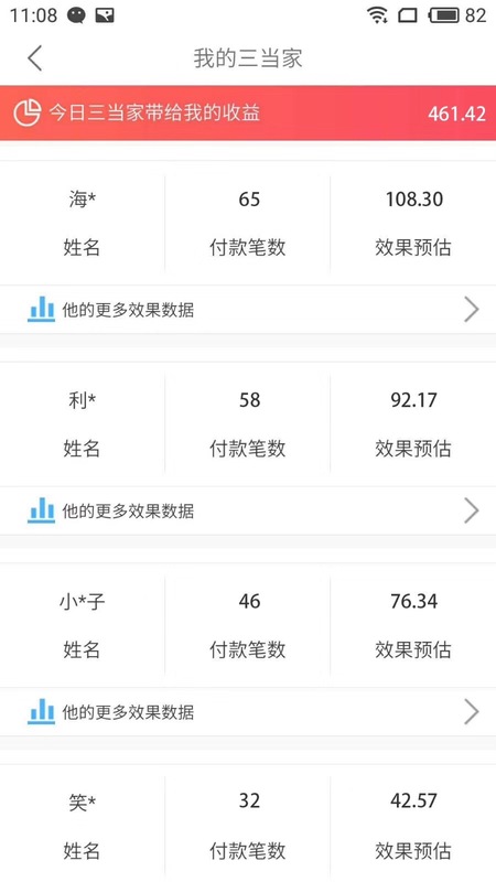微信图片_20180725132407.jpg
